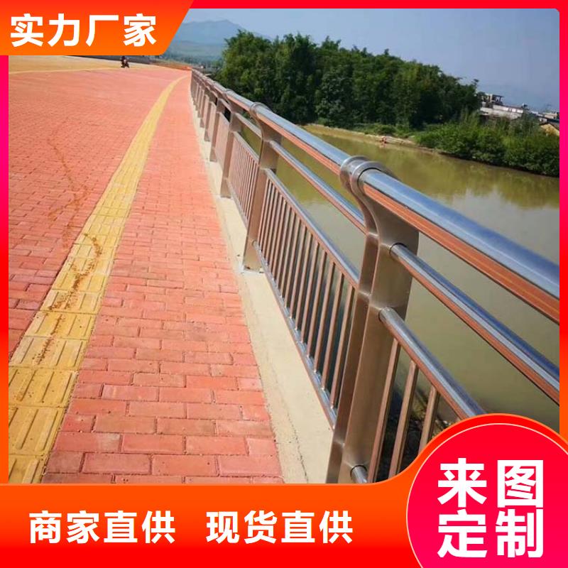 桥梁护栏【景观护栏】支持大小批量采购