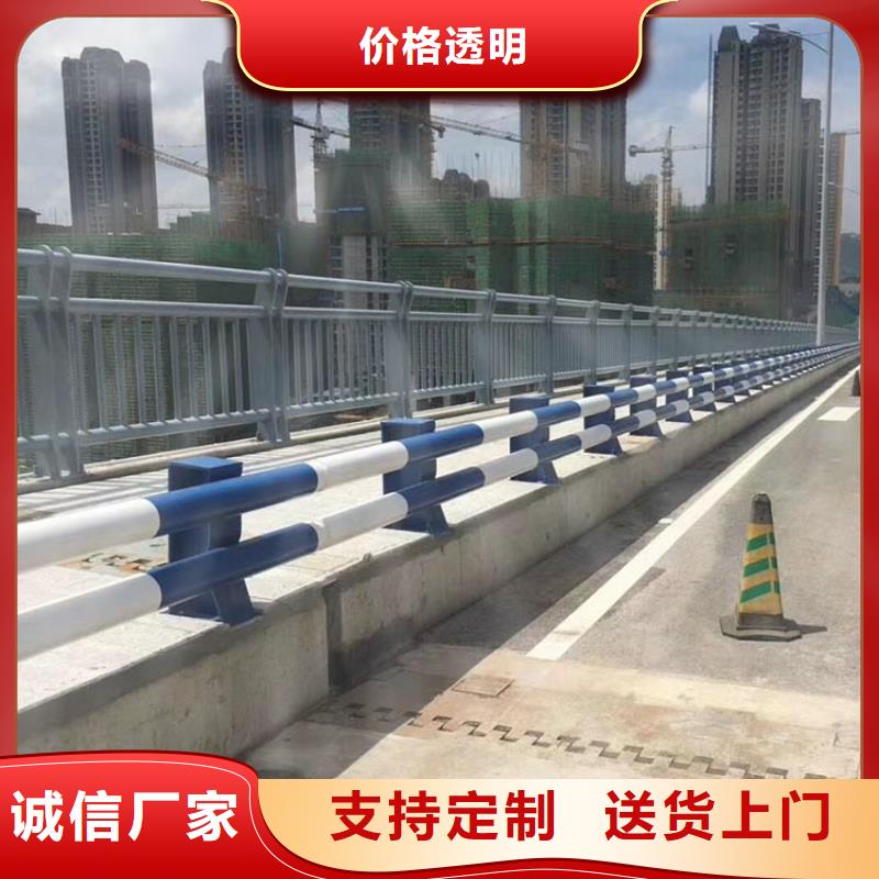 桥梁护栏-道路隔离栏购买的是放心