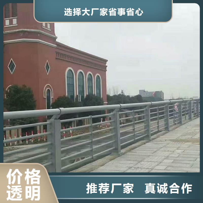 桥梁护栏【河道护栏】质量看得见