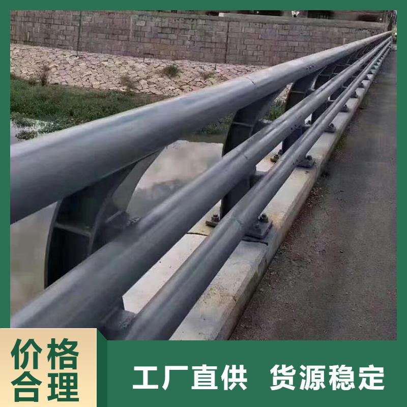 桥梁护栏【河道护栏】质量看得见