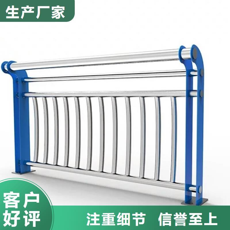 【河道护栏】【景观护栏】拒绝差价