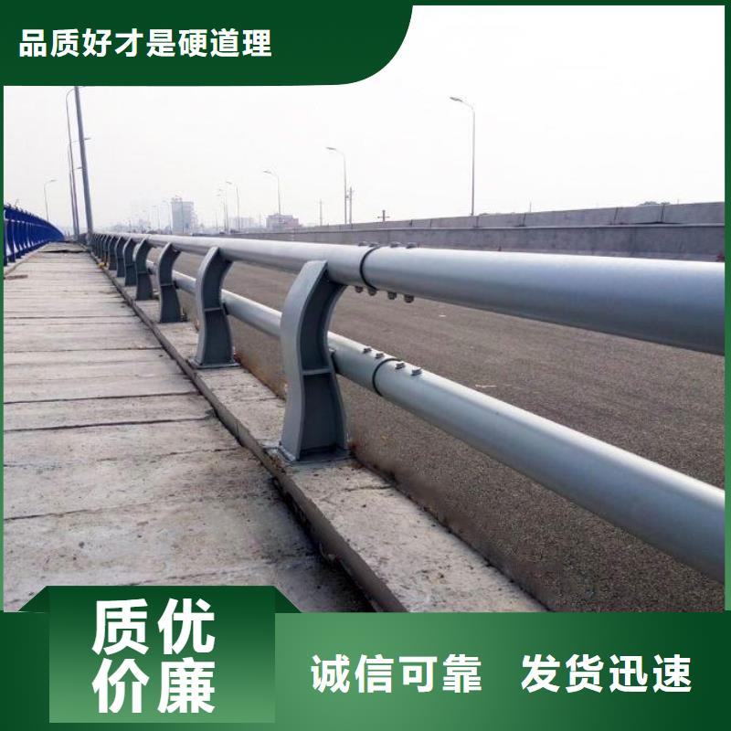 襄阳河道护栏【防撞桥梁栏杆】高标准高品质