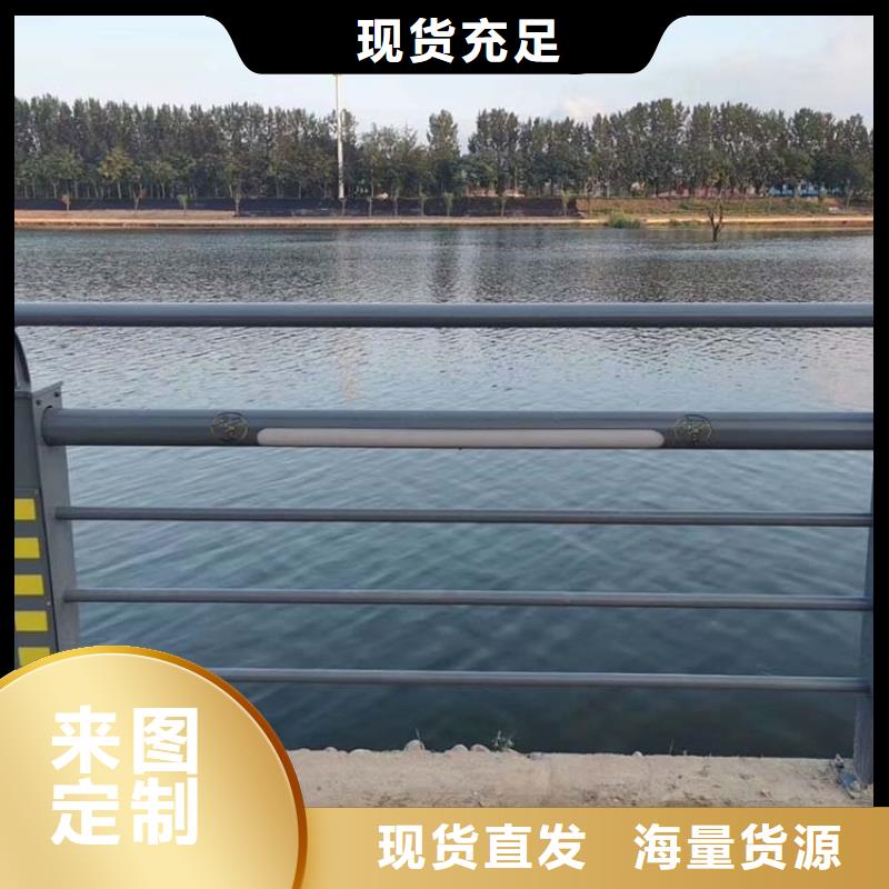 河道护栏-灯光防撞护栏放心购