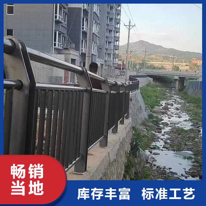 河道护栏-不锈钢栏杆价格地道