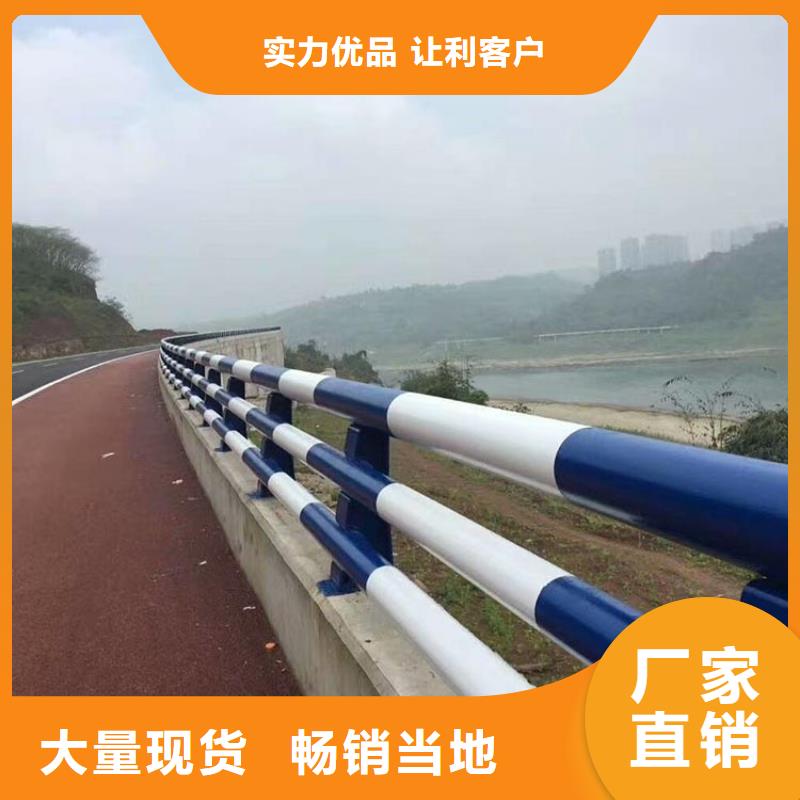 河道护栏-不锈钢栏杆价格地道