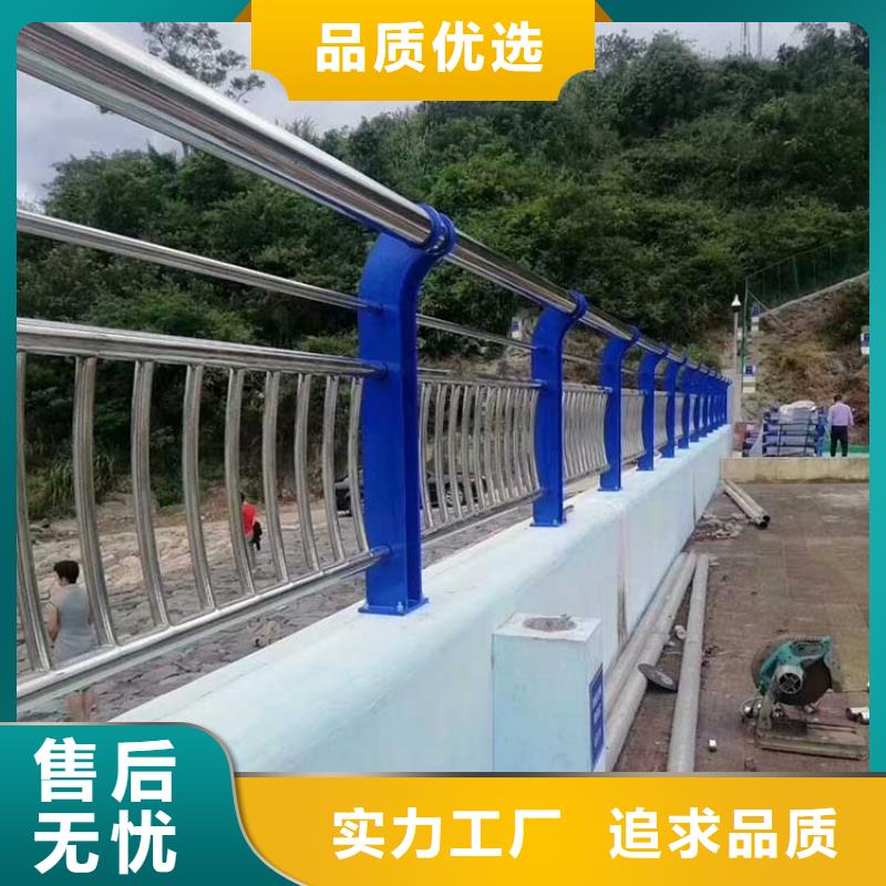 河道护栏天桥护栏使用方法