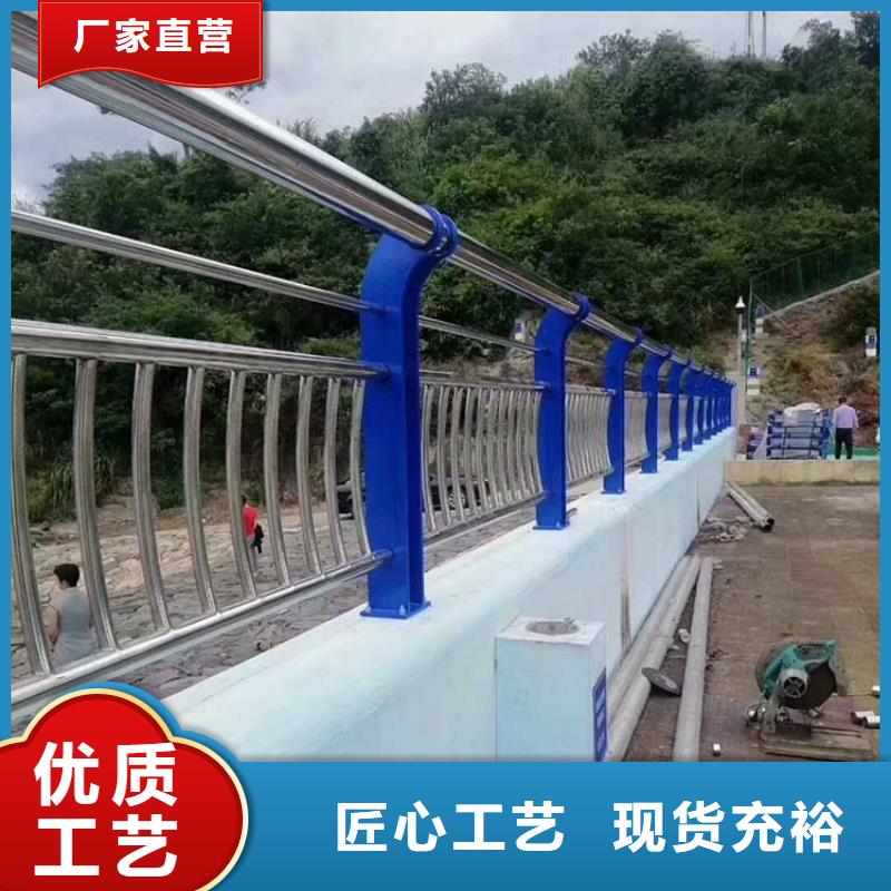 河道护栏-不锈钢栏杆价格地道
