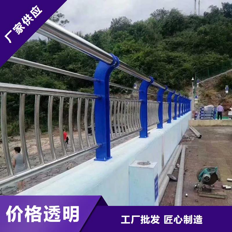襄阳河道护栏【防撞桥梁栏杆】高标准高品质