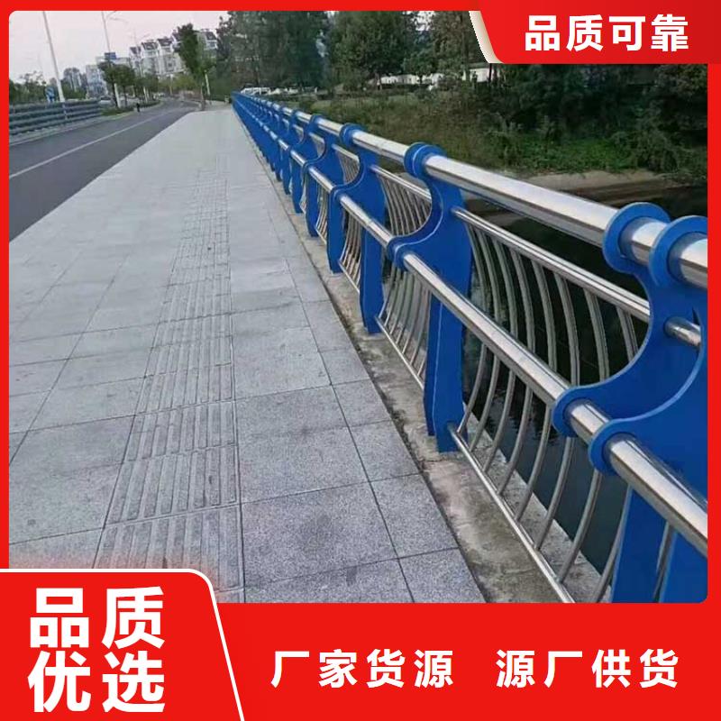 河道护栏-不锈钢栏杆价格地道