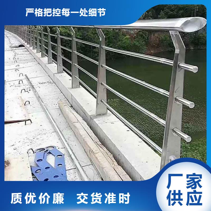 河道护栏-不锈钢栏杆价格地道