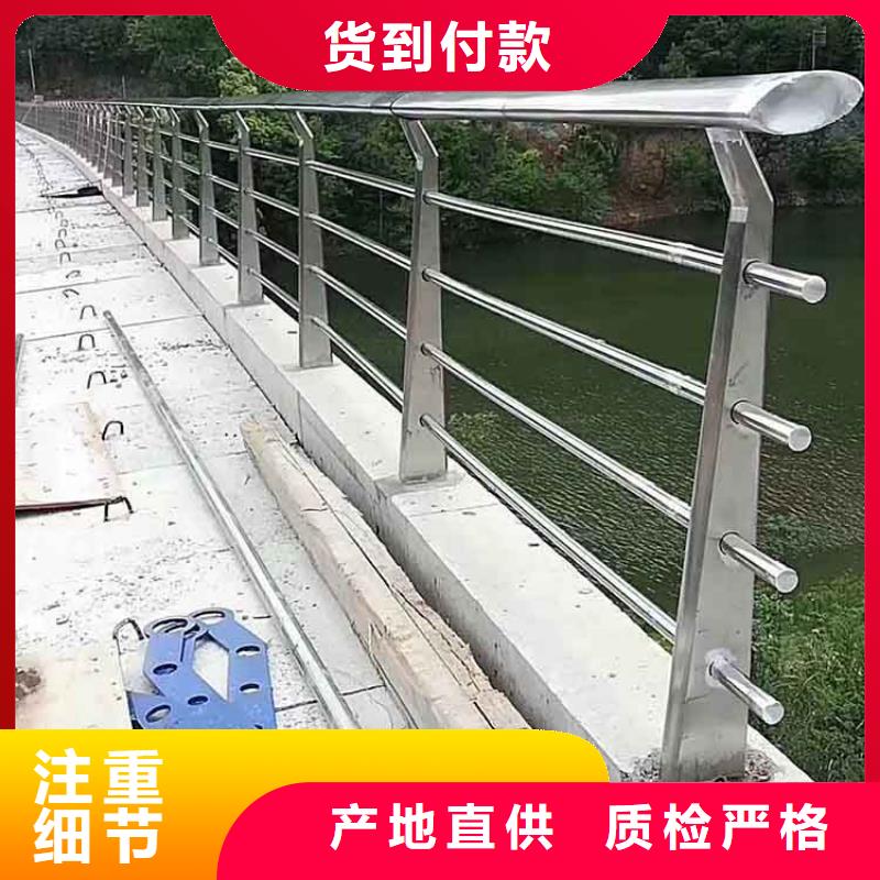河道护栏-不锈钢栏杆价格地道