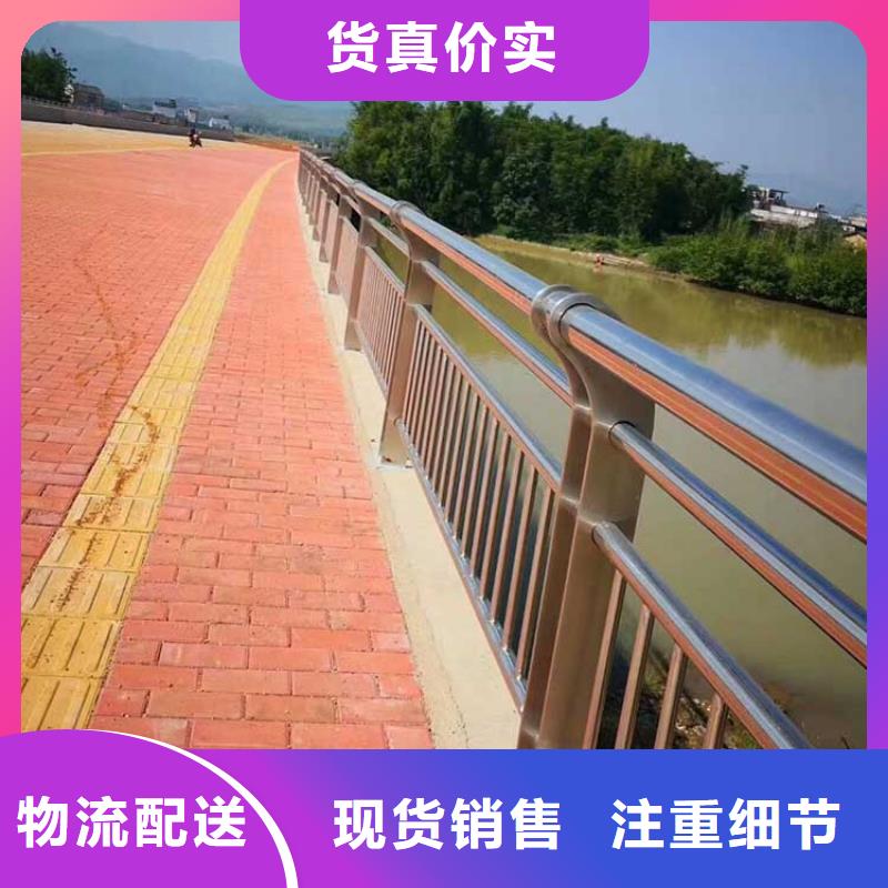 河道护栏-不锈钢栏杆价格地道