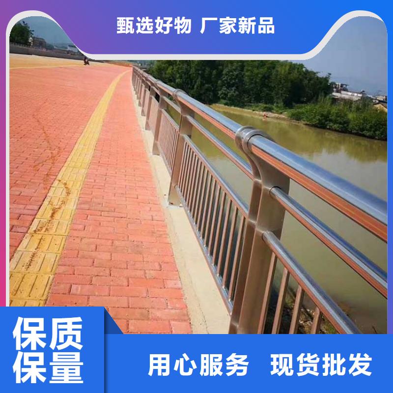 河道护栏天桥护栏使用方法