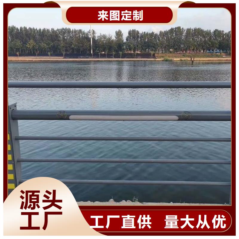 河道护栏-不锈钢栏杆价格地道