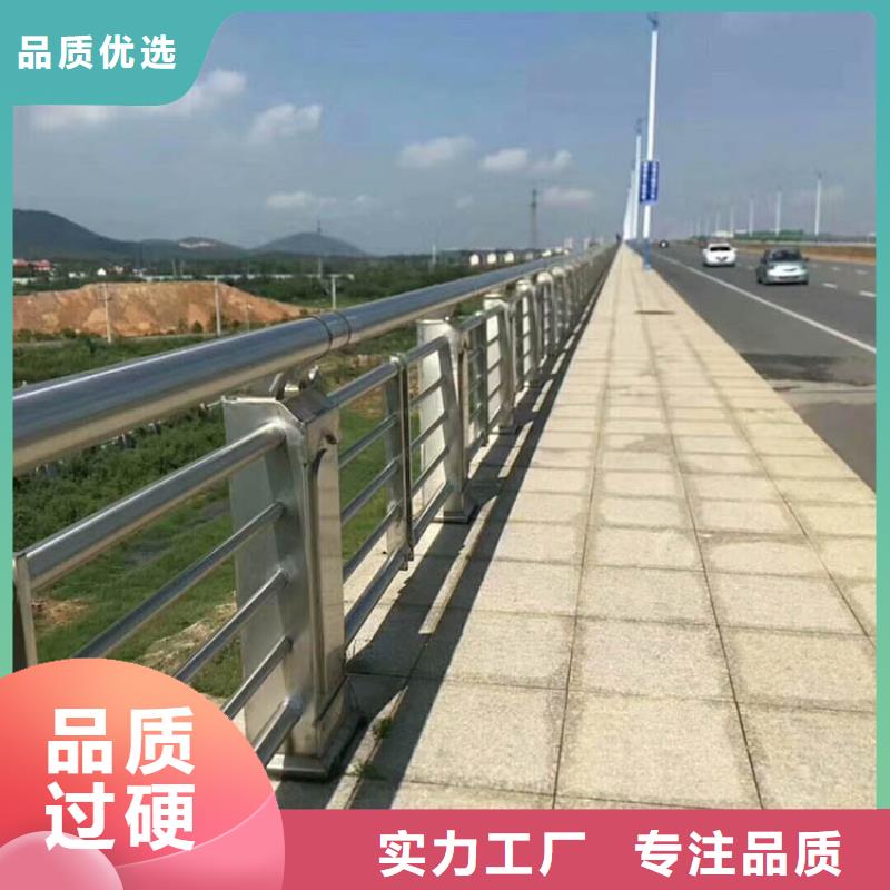 桥梁护栏_河道景观护栏品质值得信赖