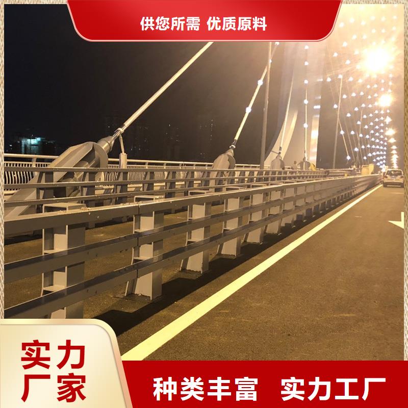 防撞护栏,【交通护栏】产地货源