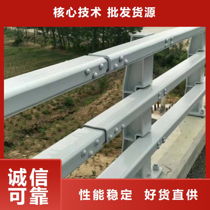 道路防撞护栏定制