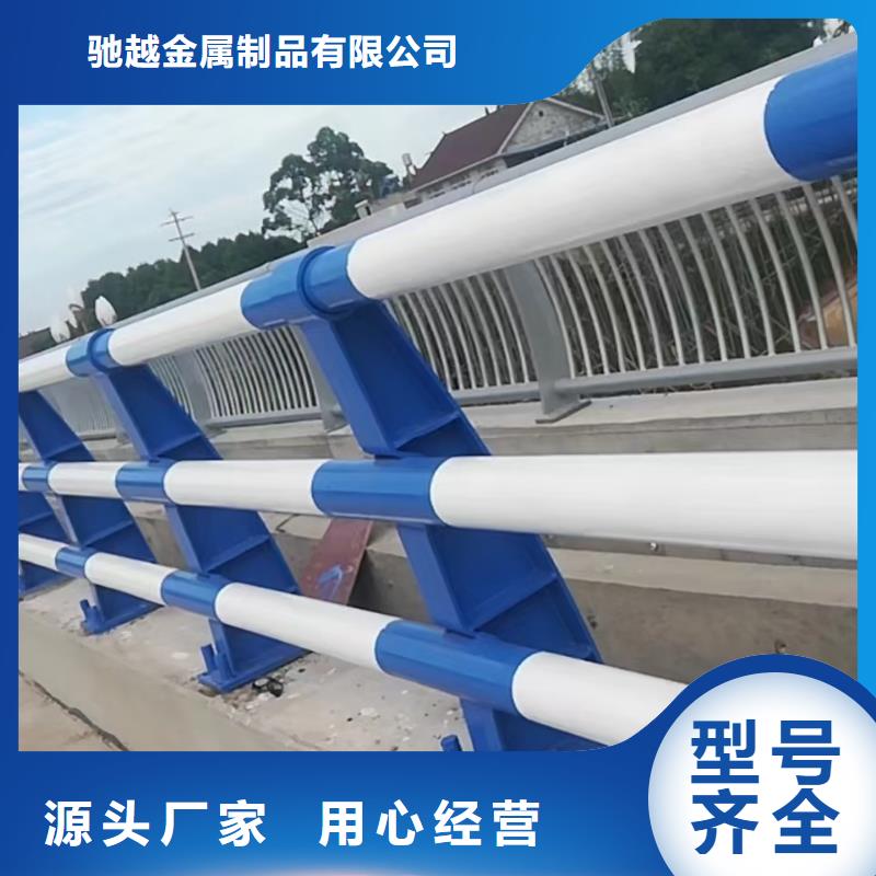 防撞护栏防撞桥梁栏杆专业按需定制