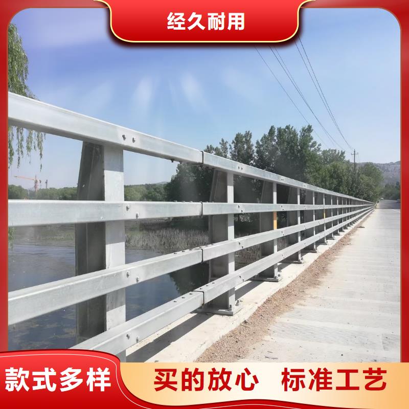 防撞护栏,【交通护栏】产地货源