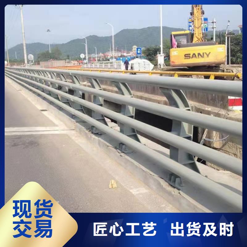 防撞护栏河道栏杆信誉至上
