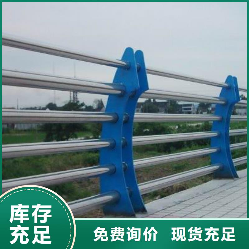 河道护栏_不锈钢防撞护栏货源报价