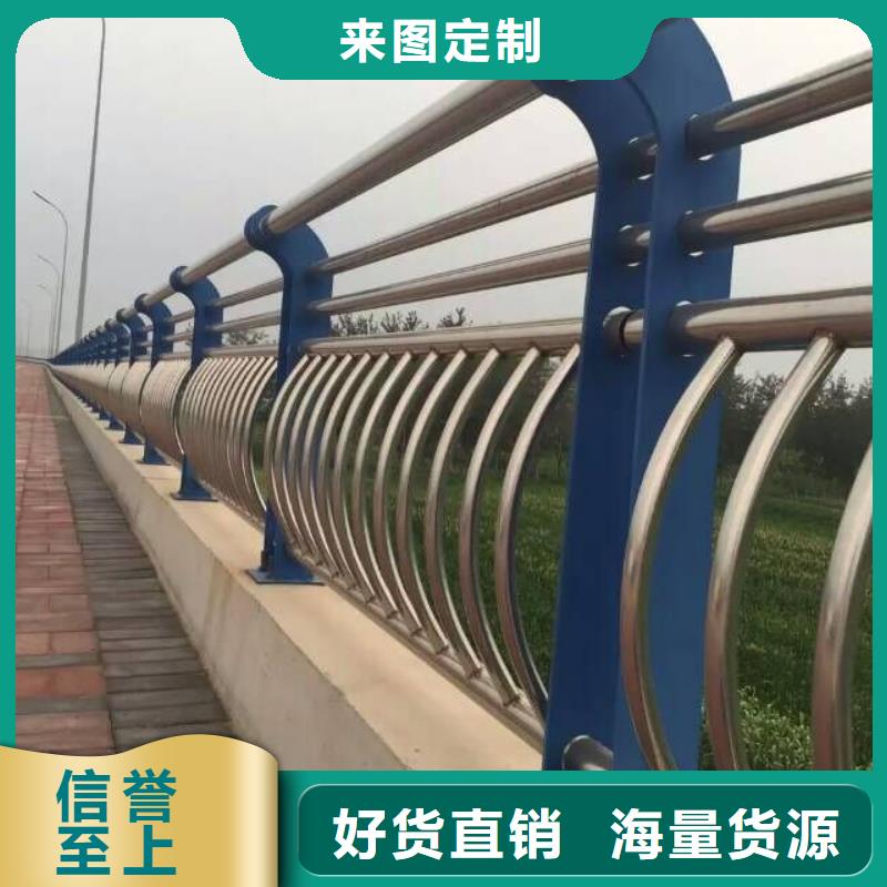 河道护栏_不锈钢防撞护栏货源报价