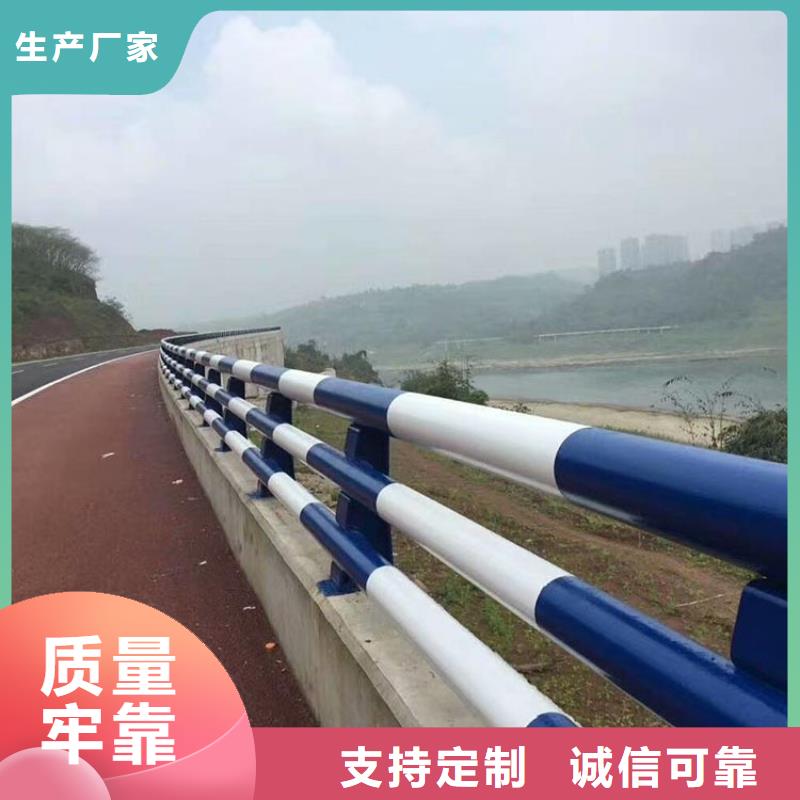 河道护栏_道路护栏出厂价