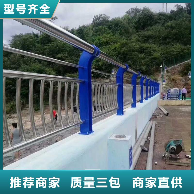 河道护栏_不锈钢防撞护栏货源报价