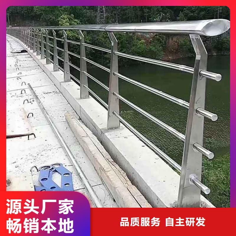 河道护栏_不锈钢防撞护栏货源报价