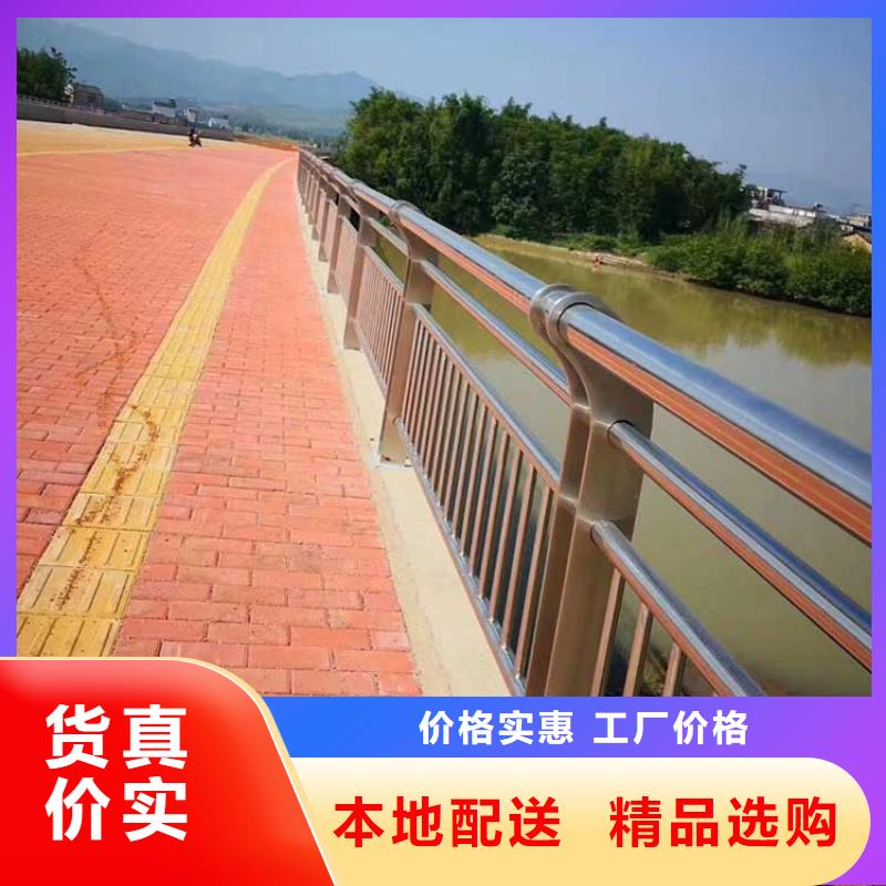 河道护栏,【防撞桥梁护栏】为您提供一站式采购服务