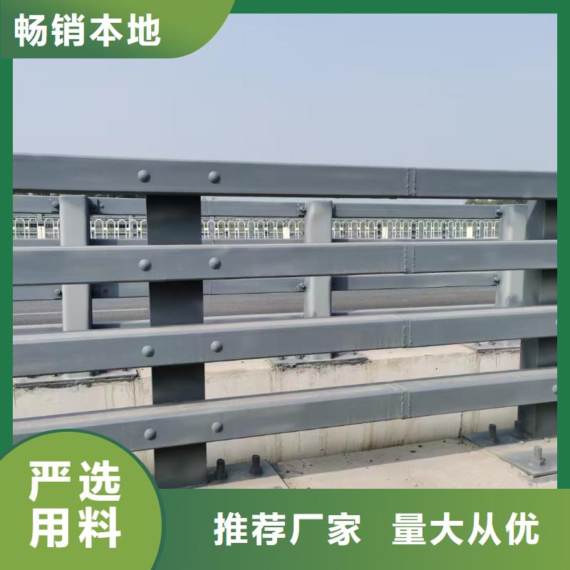 河道栏杆厂家，质优