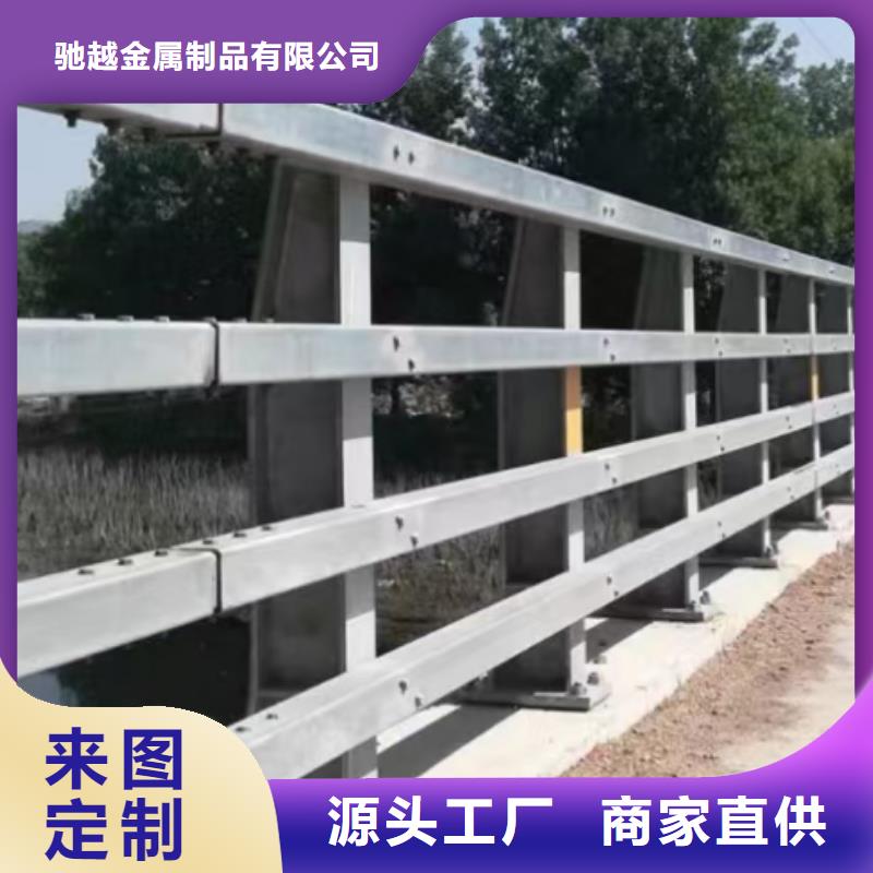 道路护栏【防撞桥梁护栏】有口皆碑