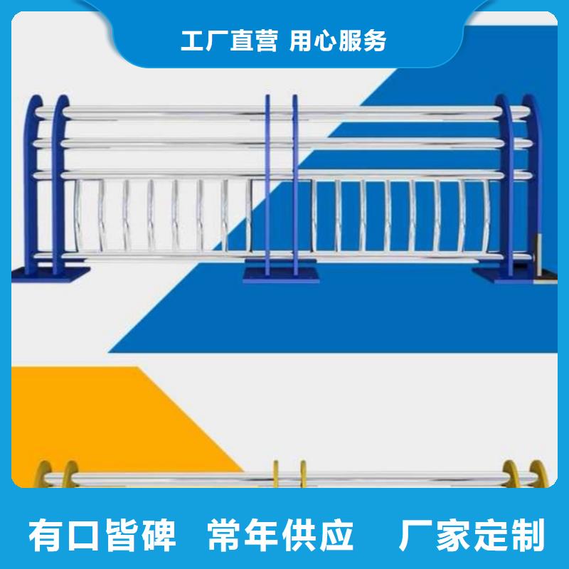 道路护栏天桥护栏源头直供