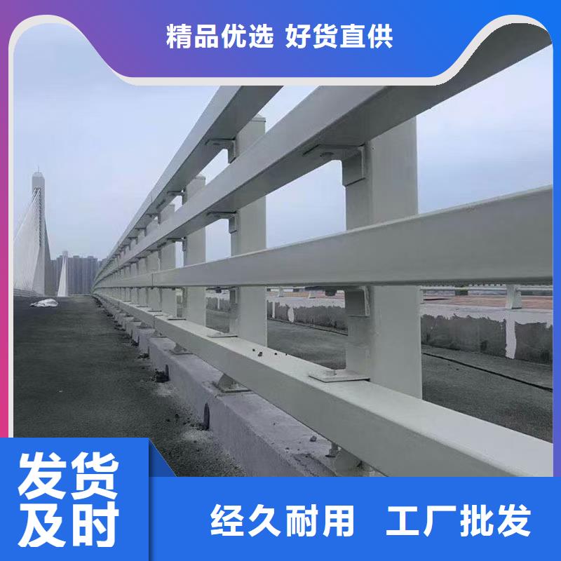 道路护栏天桥护栏源头直供