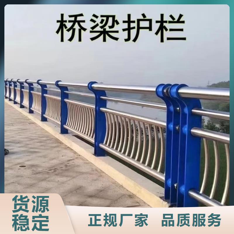 桥梁栏杆河堤防撞护栏现货充足