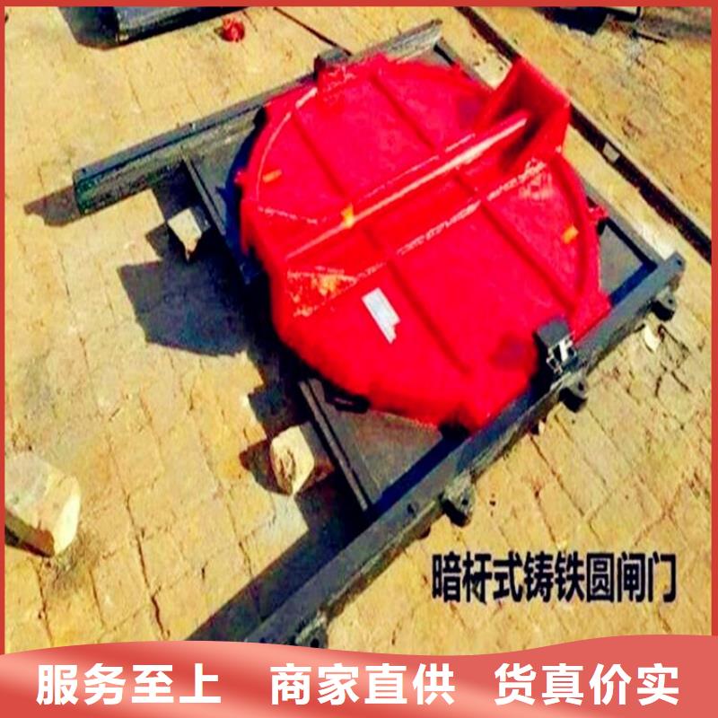 铸铁闸门铸铁闸门厂家定制销售售后为一体