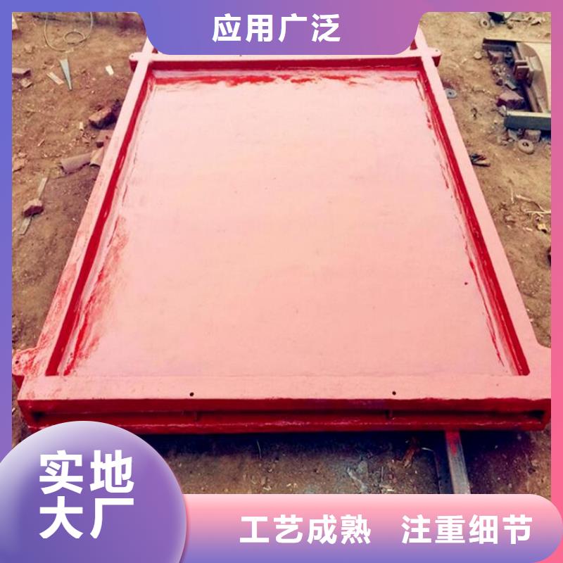 【铸铁闸门】钢制拍门厂家客户信赖的厂家