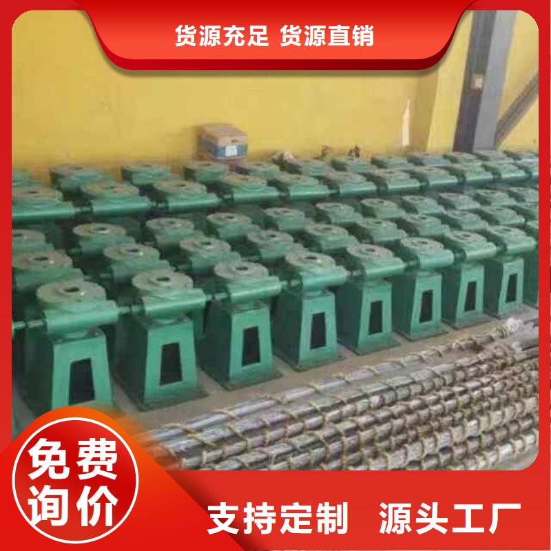 螺杆启闭机_【拦污栅】用心细节
