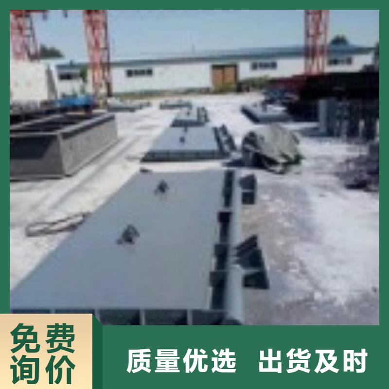 平面钢制闸门中心