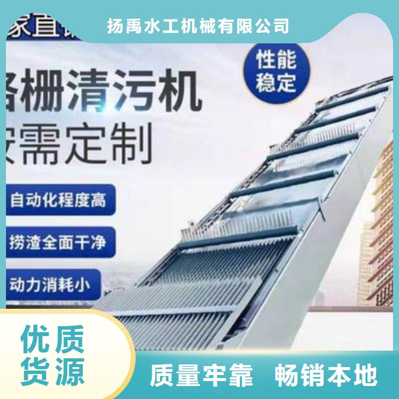 格栅清污机制造厂家