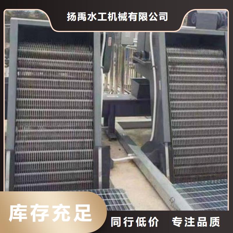 回转式耙齿清污机本地厂家