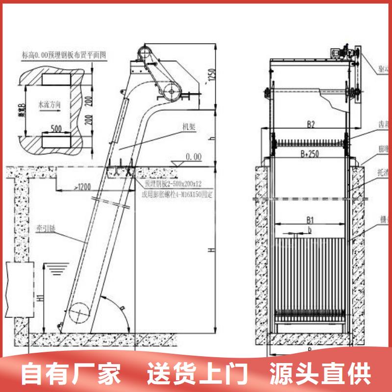 回转式耙齿清污机本地厂家