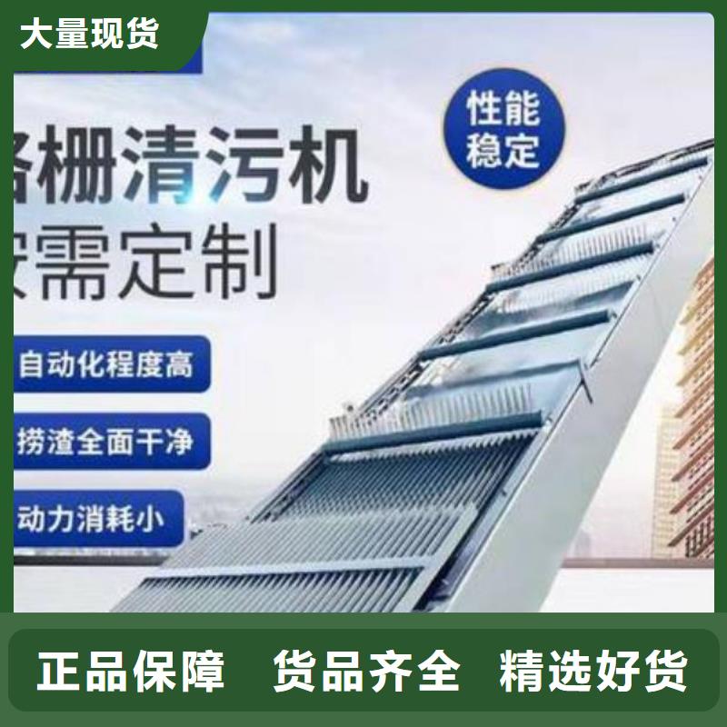 【清污机】手摇启闭机实力厂商