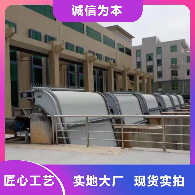 五寨水电站回转式清污机