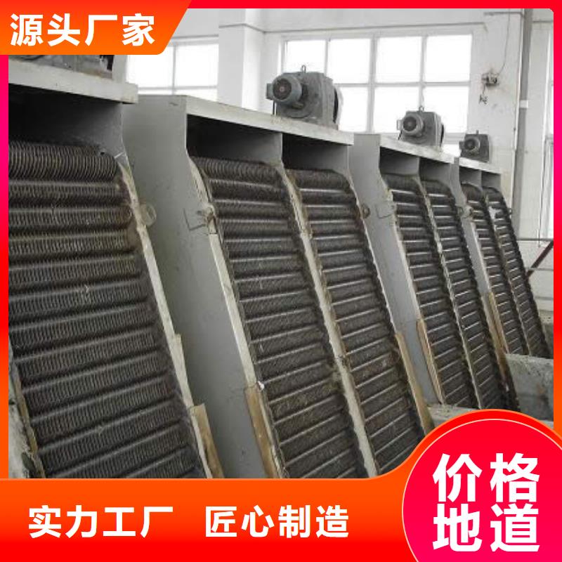 清污机的简单介绍