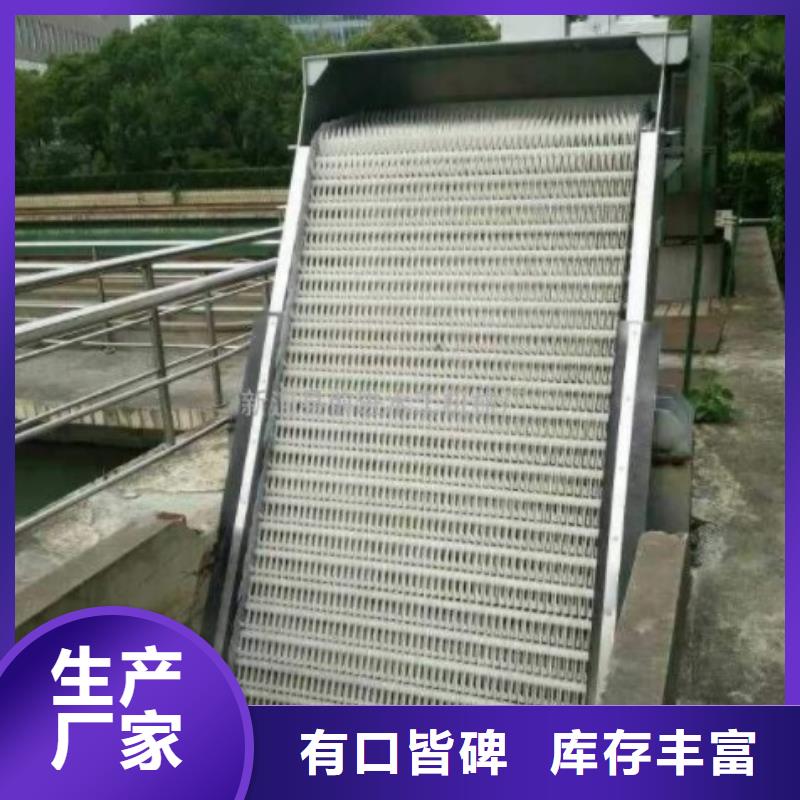 格栅清污机制造厂家