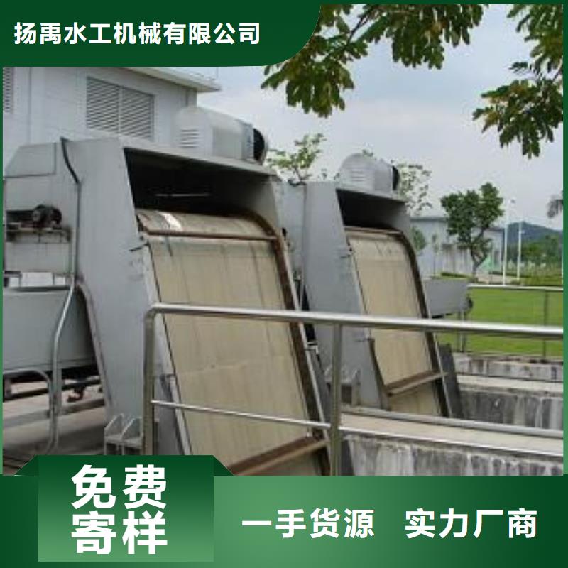 【清污机】手摇启闭机实力厂商
