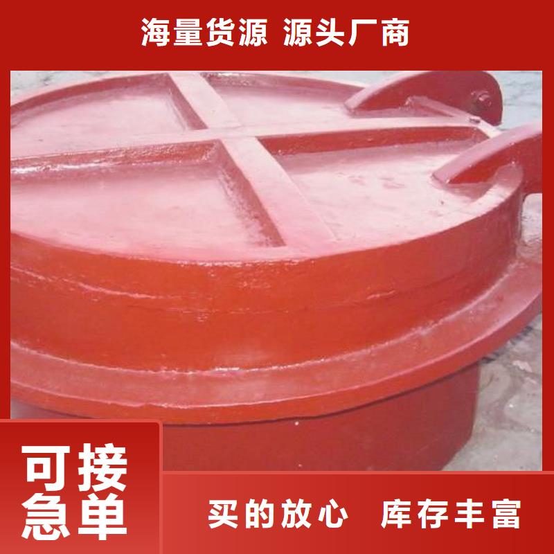 【拍门】钢制闸门诚信经营