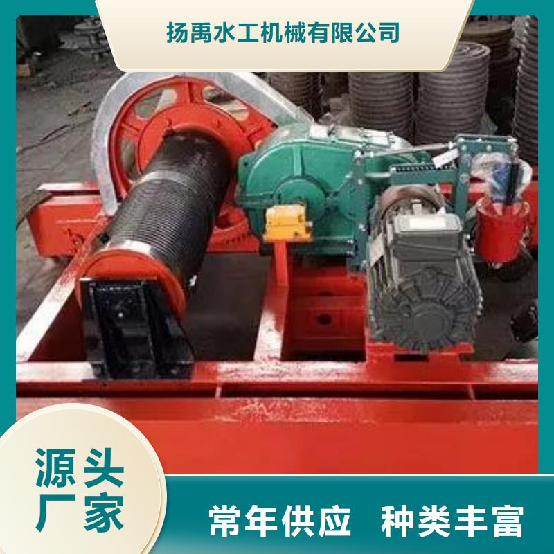 卷扬启闭机【手摇卷扬启闭机】随心所欲定制