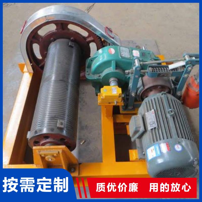 卷扬启闭机高质量高信誉